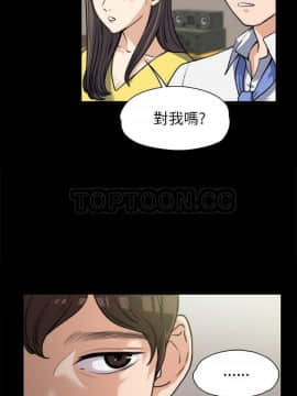 上司的妻子 1-30話[完結]_01-8_0166