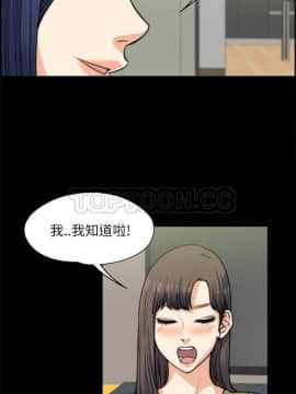 上司的妻子 1-30話[完結]_01-8_0165