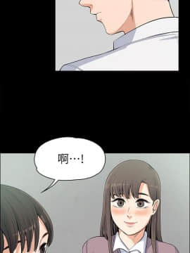 上司的妻子 1-30話[完結]_11_0273