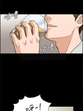 上司的妻子 1-30話[完結]_01-8_0162