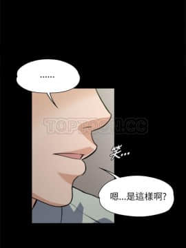 上司的妻子 1-30話[完結]_01-8_0161