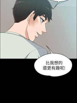 上司的妻子 1-30話[完結]_11_0270