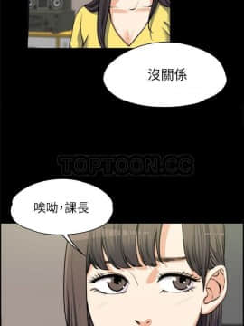 上司的妻子 1-30話[完結]_01-8_0159