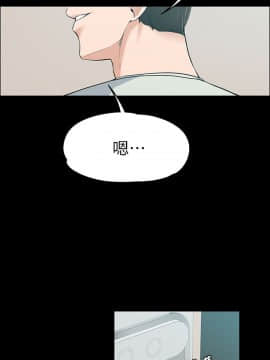 上司的妻子 1-30話[完結]_11_0268