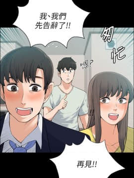 上司的妻子 1-30話[完結]_11_0266
