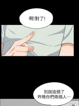 上司的妻子 1-30話[完結]_11_0265