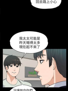 上司的妻子 1-30話[完結]_11_0264