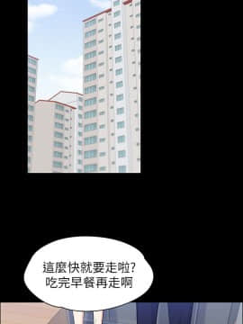 上司的妻子 1-30話[完結]_11_0263