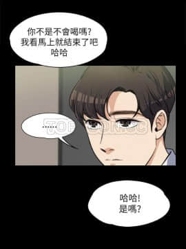 上司的妻子 1-30話[完結]_01-8_0153