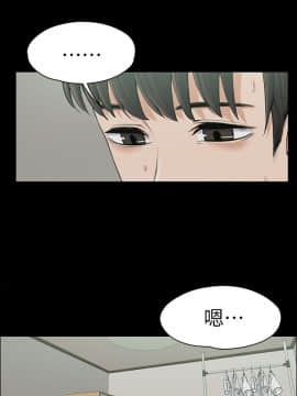 上司的妻子 1-30話[完結]_11_0261