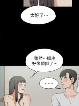 上司的妻子 1-30話[完結]_11_0260