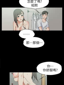 上司的妻子 1-30話[完結]_11_0259
