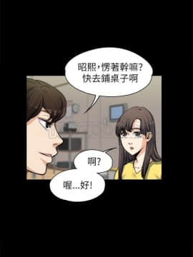 上司的妻子 1-30話[完結]_01-8_0150