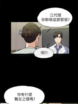 上司的妻子 1-30話[完結]_01-8_0149
