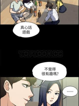 上司的妻子 1-30話[完結]_01-8_0146