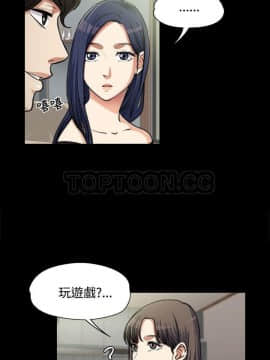 上司的妻子 1-30話[完結]_01-8_0143