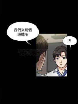 上司的妻子 1-30話[完結]_01-8_0141