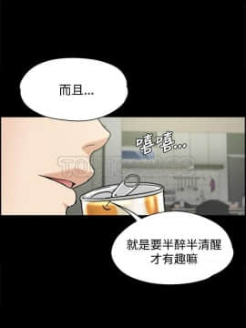 上司的妻子 1-30話[完結]_01-8_0139