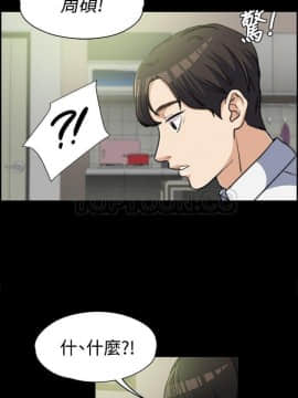 上司的妻子 1-30話[完結]_01-8_0138