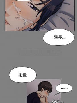 上司的妻子 1-30話[完結]_01-8_0137