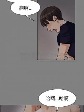 上司的妻子 1-30話[完結]_01-8_0136
