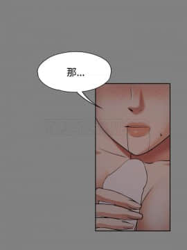 上司的妻子 1-30話[完結]_01-8_0131