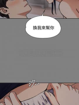 上司的妻子 1-30話[完結]_01-8_0128