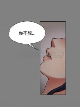 上司的妻子 1-30話[完結]_01-8_0126