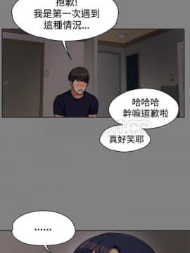 上司的妻子 1-30話[完結]_01-8_0125