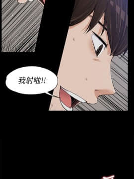 上司的妻子 1-30話[完結]_10_0255