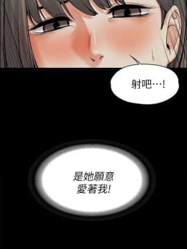 上司的妻子 1-30話[完結]_10_0254