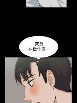 上司的妻子 1-30話[完結]_10_0246