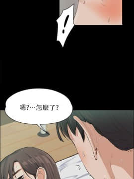 上司的妻子 1-30話[完結]_10_0243