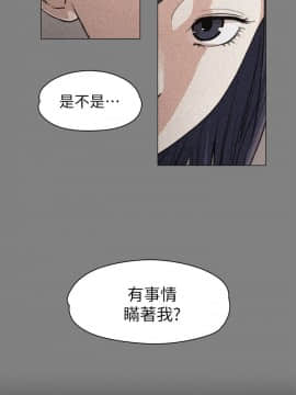上司的妻子 1-30話[完結]_10_0241
