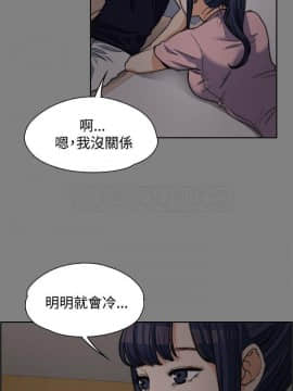 上司的妻子 1-30話[完結]_01-8_0108