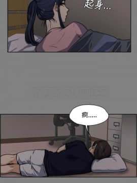 上司的妻子 1-30話[完結]_01-8_0107