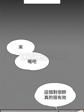 上司的妻子 1-30話[完結]_01-8_0104