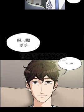 上司的妻子 1-30話[完結]_01-8_0103