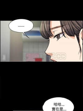 上司的妻子 1-30話[完結]_01-8_0102