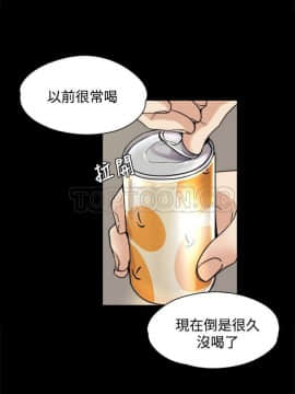 上司的妻子 1-30話[完結]_01-8_0100