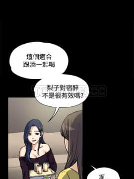 上司的妻子 1-30話[完結]_01-8_0099