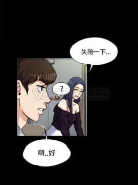 上司的妻子 1-30話[完結]_01-8_0098