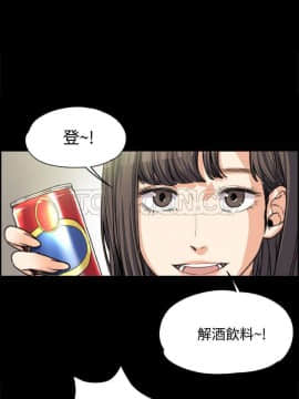 上司的妻子 1-30話[完結]_01-8_0097