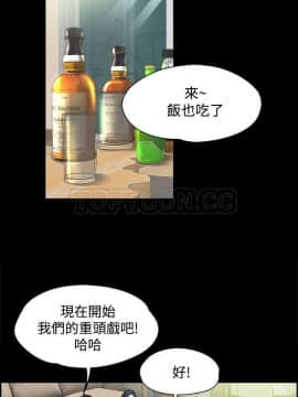 上司的妻子 1-30話[完結]_01-8_0096