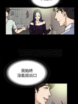 上司的妻子 1-30話[完結]_01-8_0095