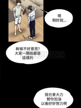 上司的妻子 1-30話[完結]_01-8_0093