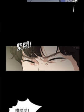 上司的妻子 1-30話[完結]_01-8_0092