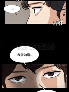 上司的妻子 1-30話[完結]_01-8_0091