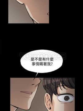 上司的妻子 1-30話[完結]_01-8_0088