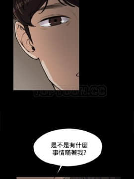 上司的妻子 1-30話[完結]_01-8_0087